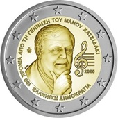 2 € commémorative 2025 Grèce pour le 100e anniversaire de la naissance de Mános Hadjidákis