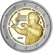 2 € commémorative 2025 Grèce pour le 100e anniversaire de la naissance de Mikis Theodorakis